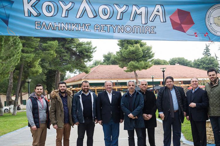 Mε επιτυχία και μεγάλη προσέλευση η εκδήλωση της Καθαράς Δευτέρας για το προσωπικό της Ελληνικής Αστυνομίας και τις οικογένειες τους