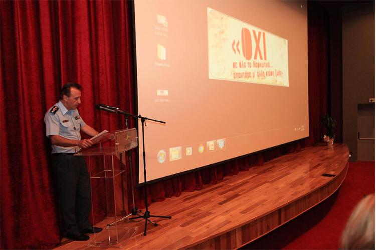 ΕΝΗΜΕΡΩΤΙΚΗ ΕΚΔΗΛΩΣΗ ΜΕ ΘΕΜΑ «ΝΑΡΚΩΤΙΚΑ, ΖΩΗ ΟΛΟΚΛΗΡΗ ΟΧΙ ΜΕ ΔΟΣΕΙΣ» ΠΡΑΓΜΑΤΟΠΟΙΗΘΗΚΕ ΑΠΟ ΤΟ ΔΗΜΟ ΒΟΪΟΥ ΣΤΗ ΣΙΑΤΙΣΤΑ ΚΟΖΑΝΗΣ, ΜΕ ΤΗ ΣΥΜΜΕΤΟΧΗ ΤΗΣ ΓΕΝΙΚΗΣ ΠΕΡΙΦΕΡΕΙΑΚΗΣ ΑΣΤΥΝΟΜΙΚΗΣ ΔΙΕΥΘΥΝΣΗΣ ΔΥΤΙΚΗΣ ΜΑΚΕΔΟΝΙΑΣ