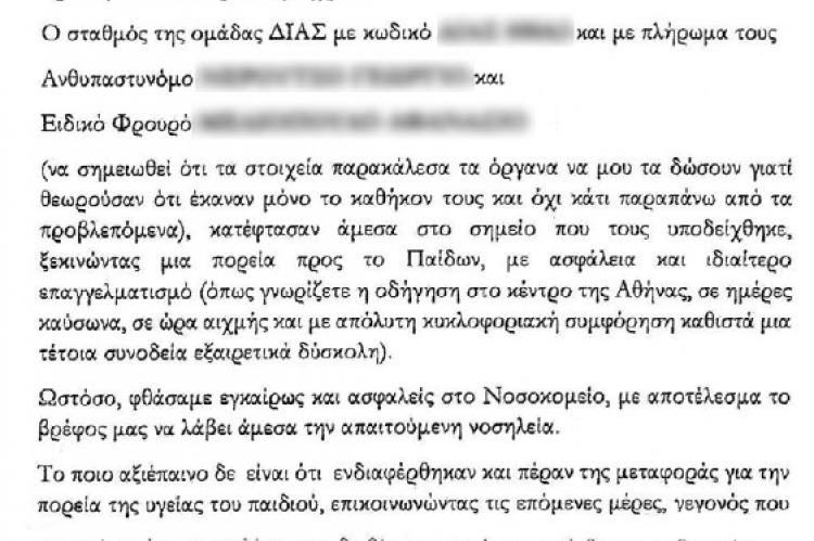 epist4