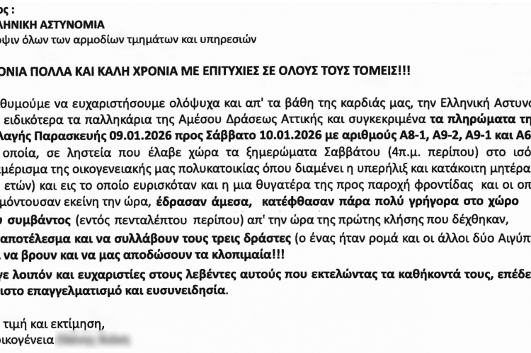 επιστ1