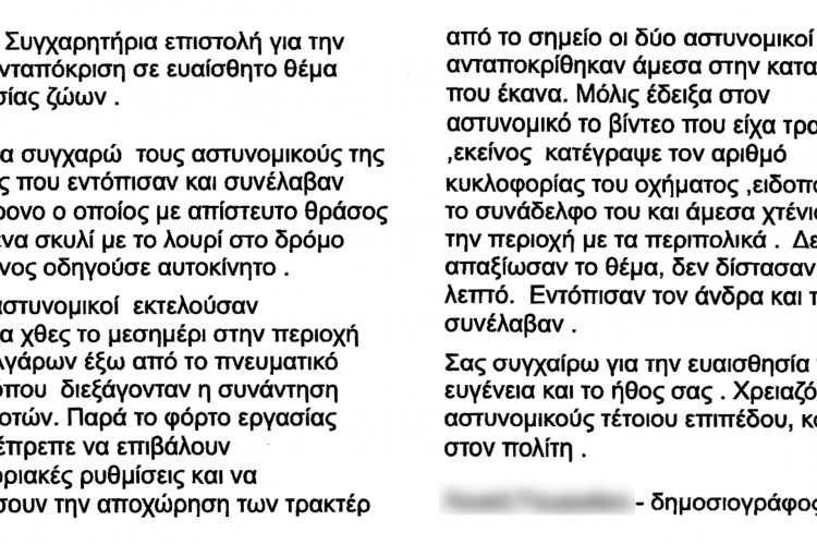 επιστ5