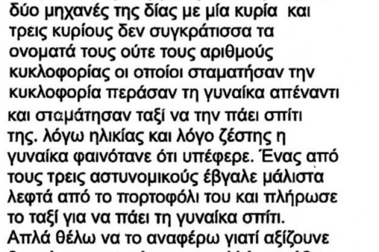 epist6