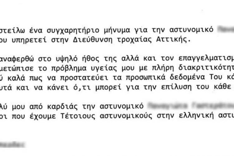 epist_3