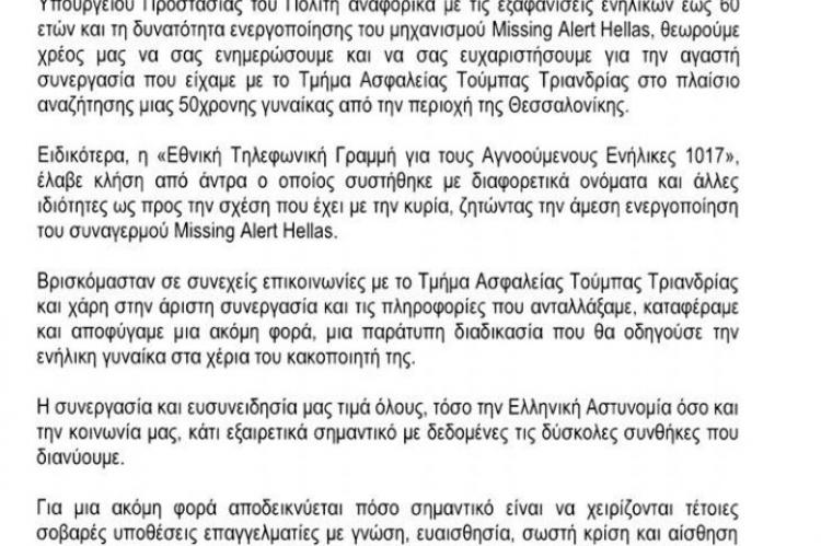 epist_4