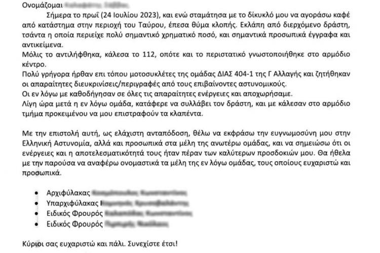 epist_5