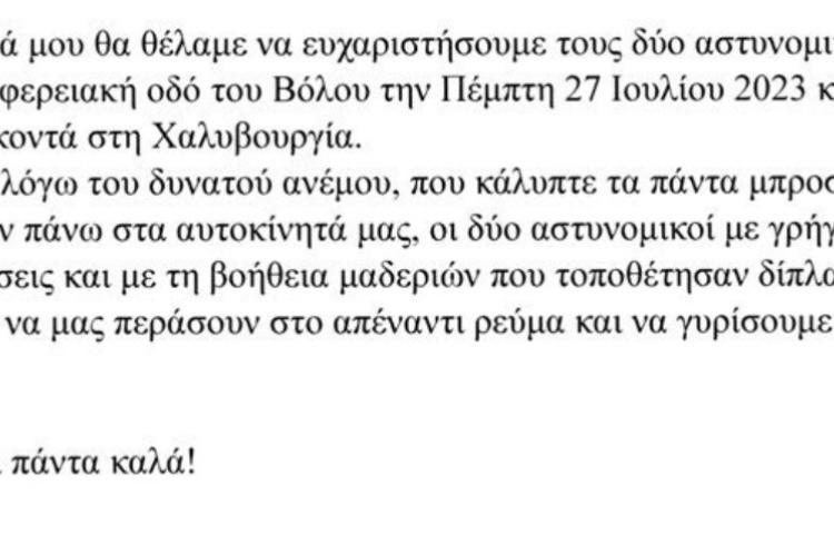 epist_6