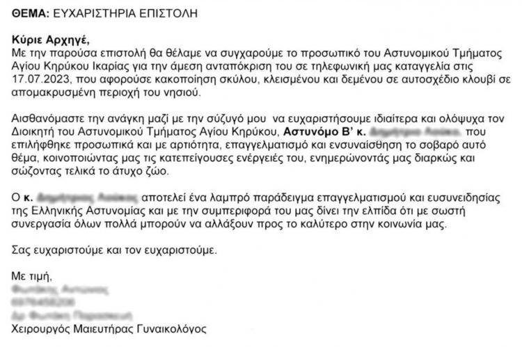 epist_9