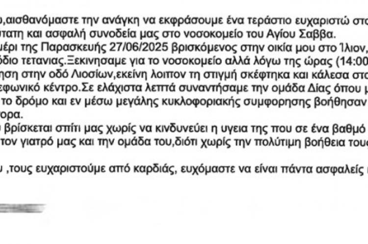epist10