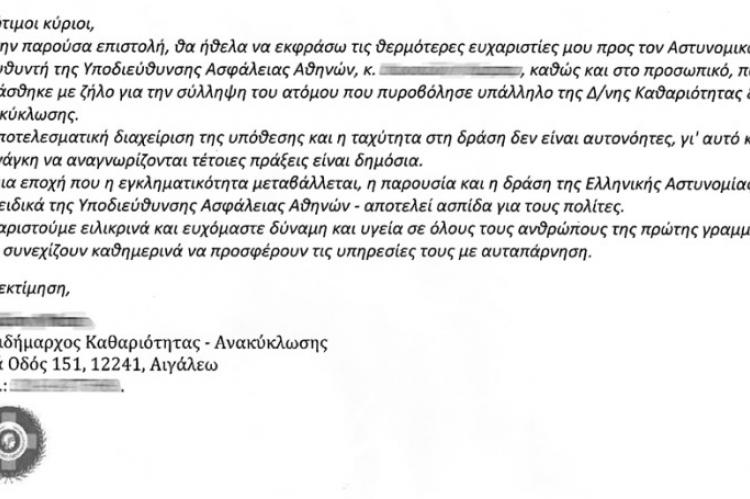 epist2