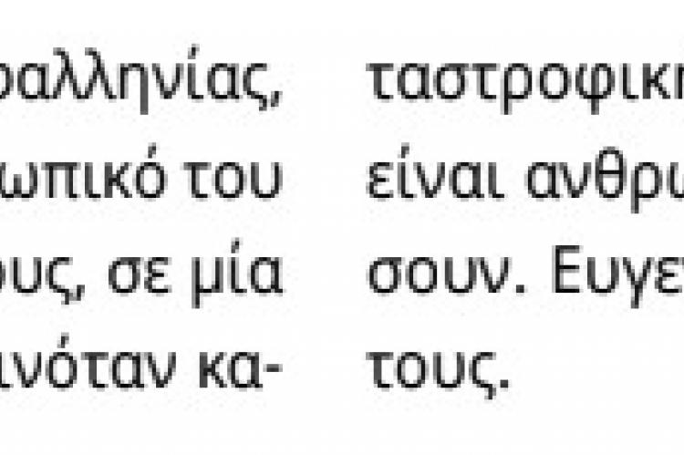 epist3