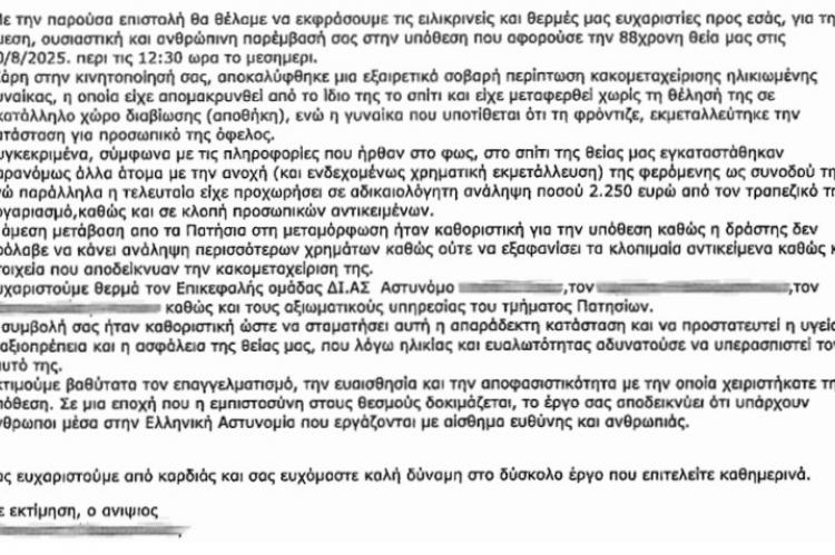 epist6