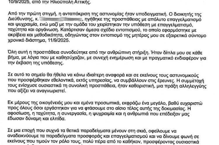 epist9