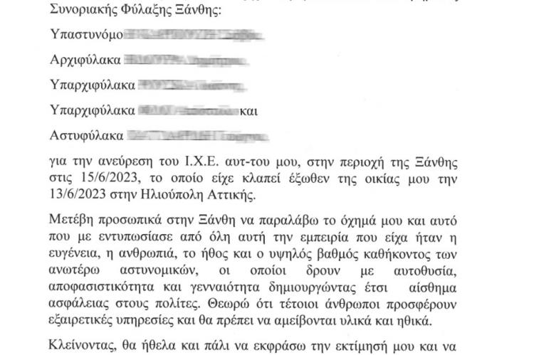 epistoli295