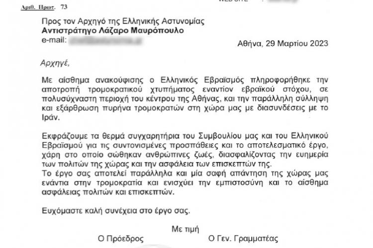 epistoli_2