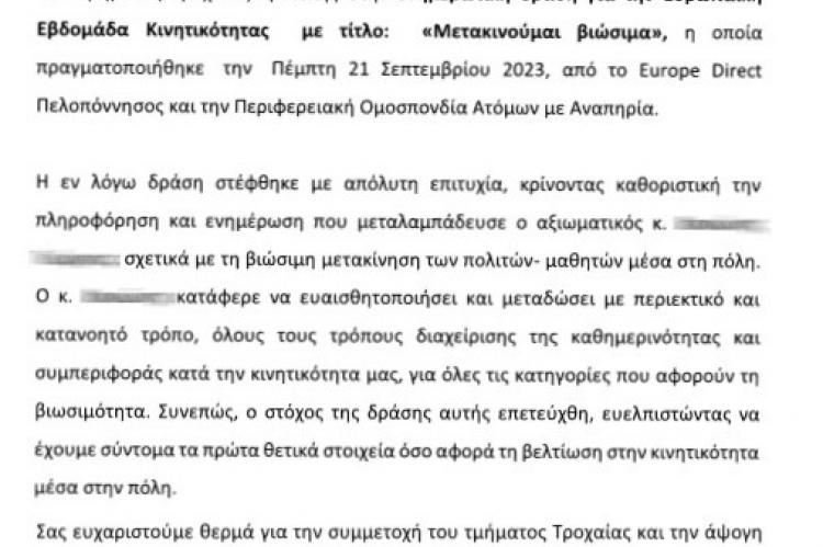 epistoli_241
