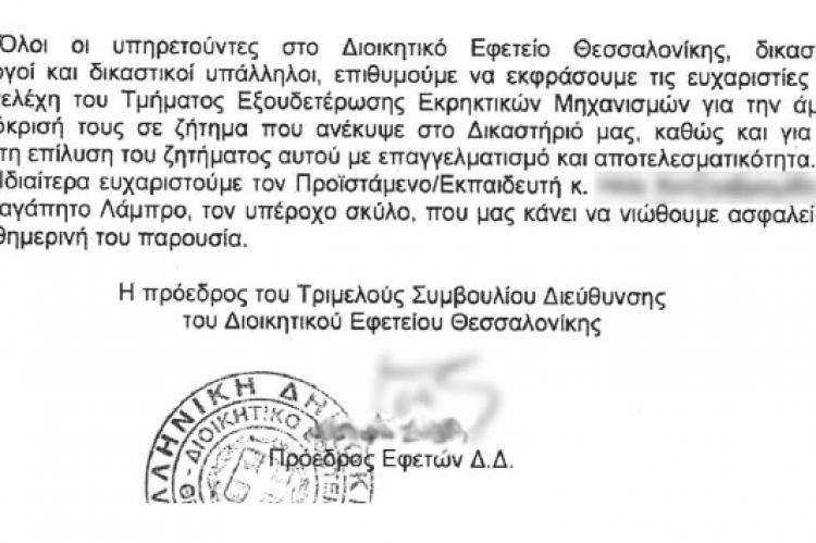 epistoli_3