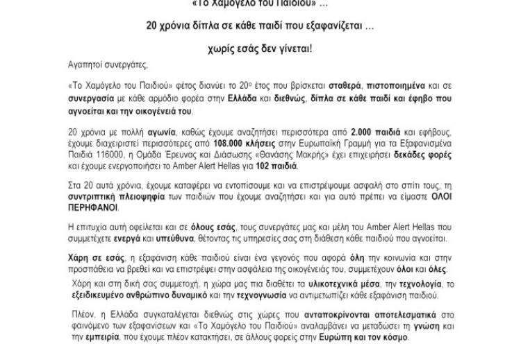 epistoli_7