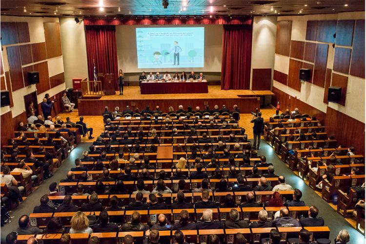  ΗΜΕΡΙΔΑ ΤΗΣ ΕΛΛΗΝΙΚΗΣ ΑΣΤΥΝΟΜΙΑΣ ΜΕ ΘΕΜΑ: «Ο ΡΟΛΟΣ ΚΑΙ Η ΣΥΜΒΟΛΗ ΤΗΣ ΕΛΛΗΝΙΚΗΣ ΑΣΤΥΝΟΜΙΑΣ ΣΤΗΝ ΚΑΘΗΜΕΡΙΝΗ ΖΩΗ ΤΩΝ ΑΤΟΜΩΝ ΜΕ ΑΝΑΠΗΡΙΑ»