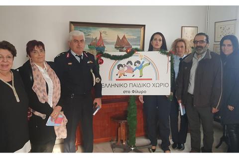 ΠΡΟΣΦΕΡΘΗΚΑΝ ΣΕ ΦΙΛΑΝΘΡΩΠΙΚΑ ΙΔΡΥΜΑΤΑ ΡΟΥΧΑ ΤΡΟΦΙΜΑ ΚΑΙ ΑΛΛΑ ΕΙΔΗ ΠΟΥ ΣΥΓΚΕΝΤΡΩΘΗΚΑΝ ΕΘΕΛΟΝΤΙΚΑ ΑΠΟ ΤΟΥΣ ΑΣΤΥΝΟΜΙΚΟΥΣ ΣΤΗΝ ΚΕΝΤΡΙΚΗ ΜΑΚΕΔΟΝΙΑ