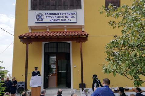 O Γενικός Γραμματέας Δημόσιας Τάξης και ο Αρχηγός της Ελληνικής Αστυνομίας παρέστησαν στην τελετή αγιασμού του Αστυνομικού Τμήματος Νοτίου Πηλίου