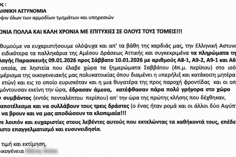 επιστ1