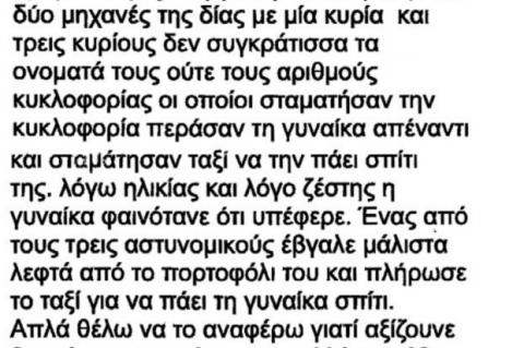 epist6