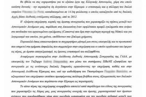 epist_1