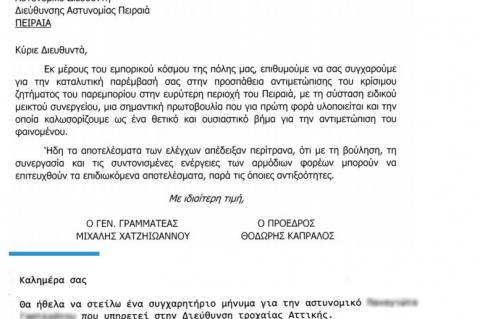 epist_2