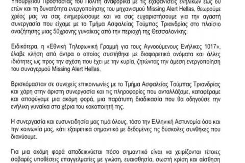 epist_4
