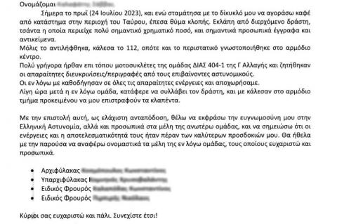 epist_5
