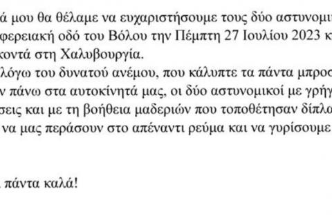 epist_6