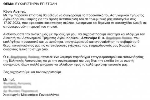 epist_9