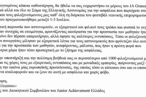 epist1