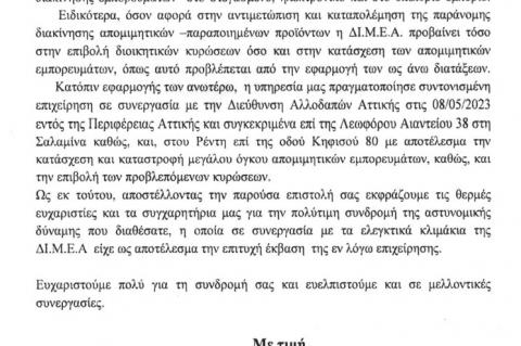 epistoli292