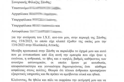 epistoli295