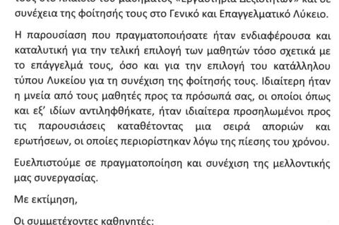 epistoli296