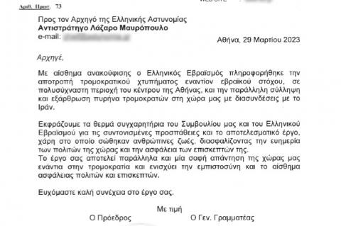 epistoli_2