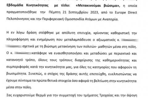 epistoli_241