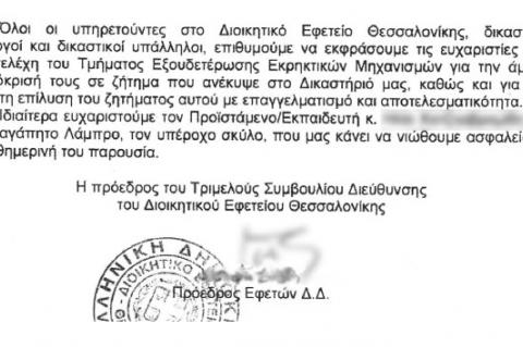 epistoli_3