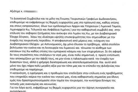 epistoli_5