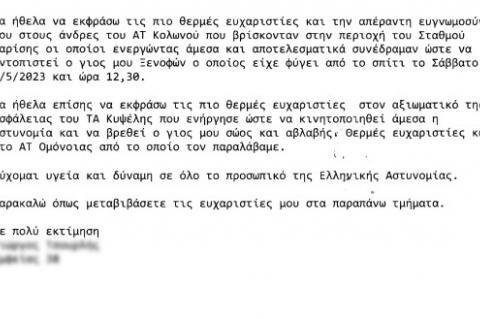 epistoli_6