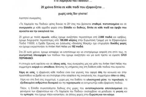 epistoli_7