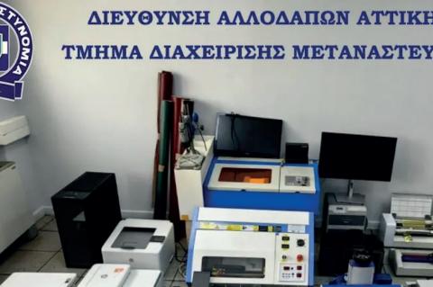 ΕΞΑΡΘΡΩΣΗ_1