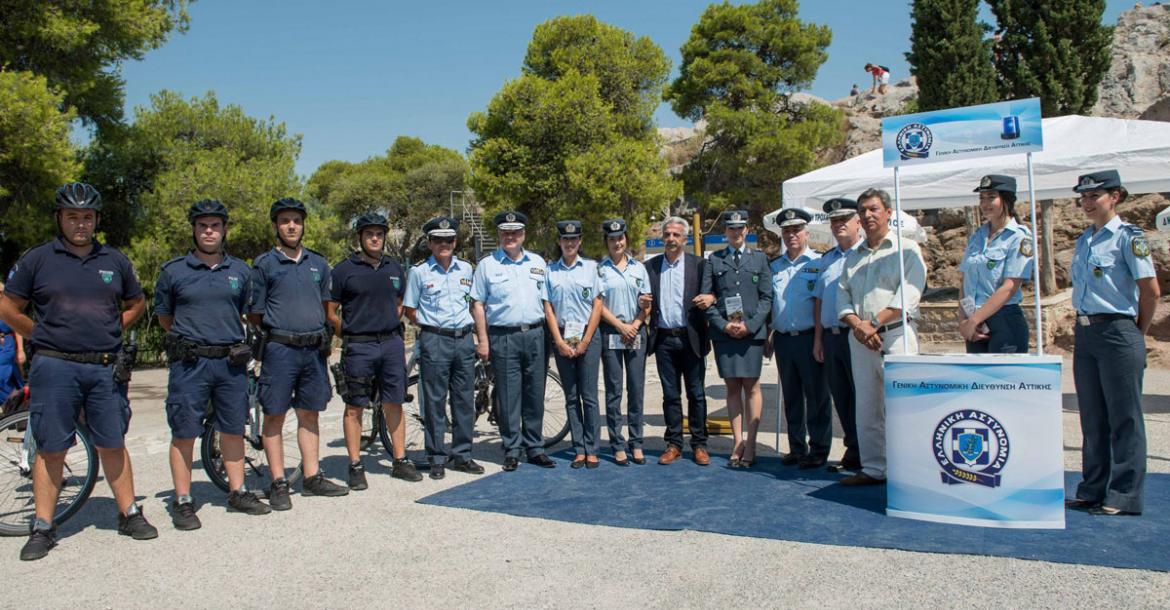 Ενημερωτική καμπάνια «STAY SAFE IN THE CITY OF ATHENS» 