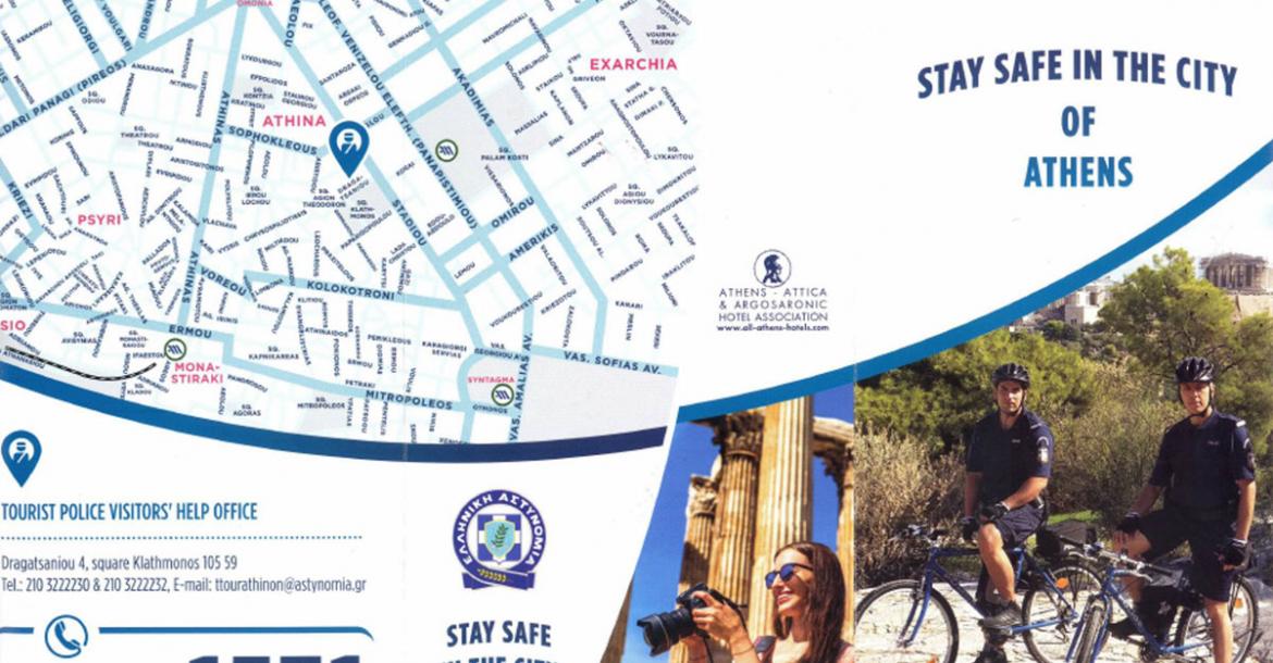Ενημερωτική καμπάνια «STAY SAFE IN THE CITY OF ATHENS» 