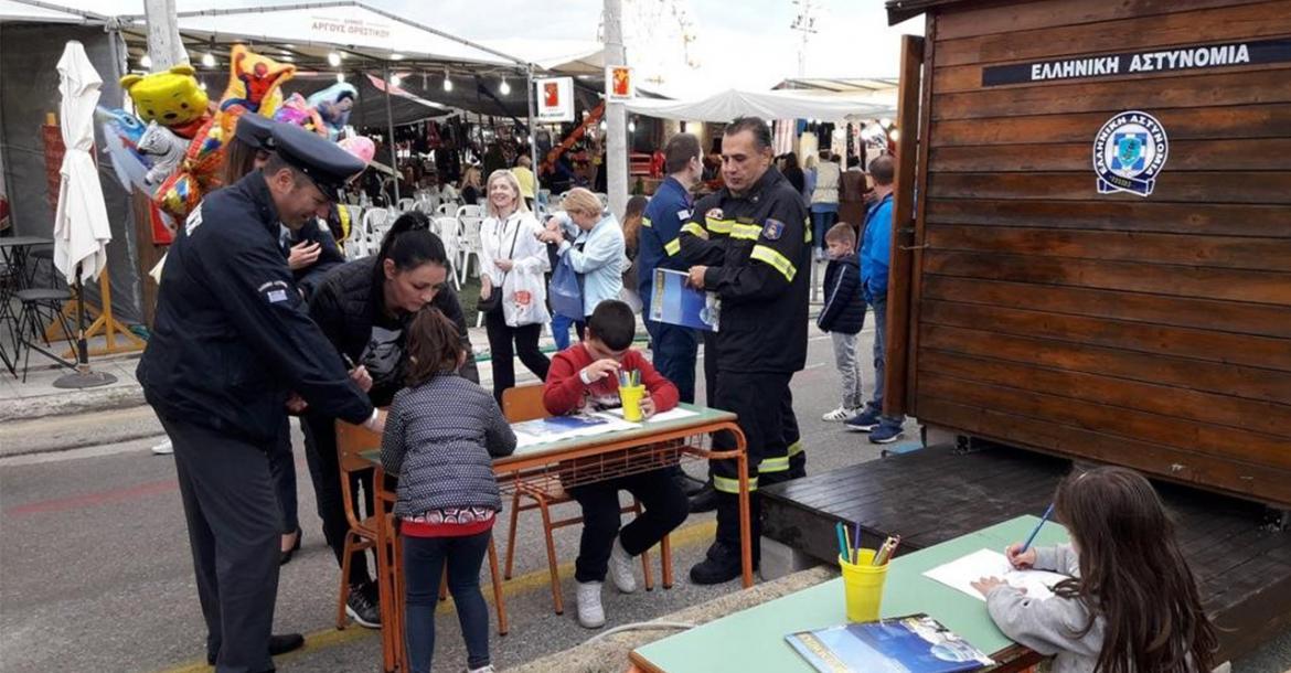 Δράσεις της Διεύθυνσης Αστυνομίας Καστοριάς σε θέματα Γενικής Αστυνόμευσης