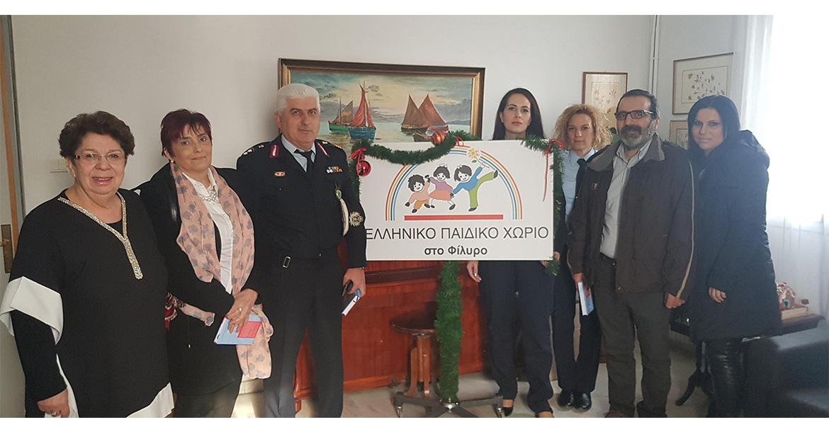 ΠΡΟΣΦΕΡΘΗΚΑΝ ΣΕ ΦΙΛΑΝΘΡΩΠΙΚΑ ΙΔΡΥΜΑΤΑ ΡΟΥΧΑ ΤΡΟΦΙΜΑ ΚΑΙ ΑΛΛΑ ΕΙΔΗ ΠΟΥ ΣΥΓΚΕΝΤΡΩΘΗΚΑΝ ΕΘΕΛΟΝΤΙΚΑ ΑΠΟ ΤΟΥΣ ΑΣΤΥΝΟΜΙΚΟΥΣ ΣΤΗΝ ΚΕΝΤΡΙΚΗ ΜΑΚΕΔΟΝΙΑ