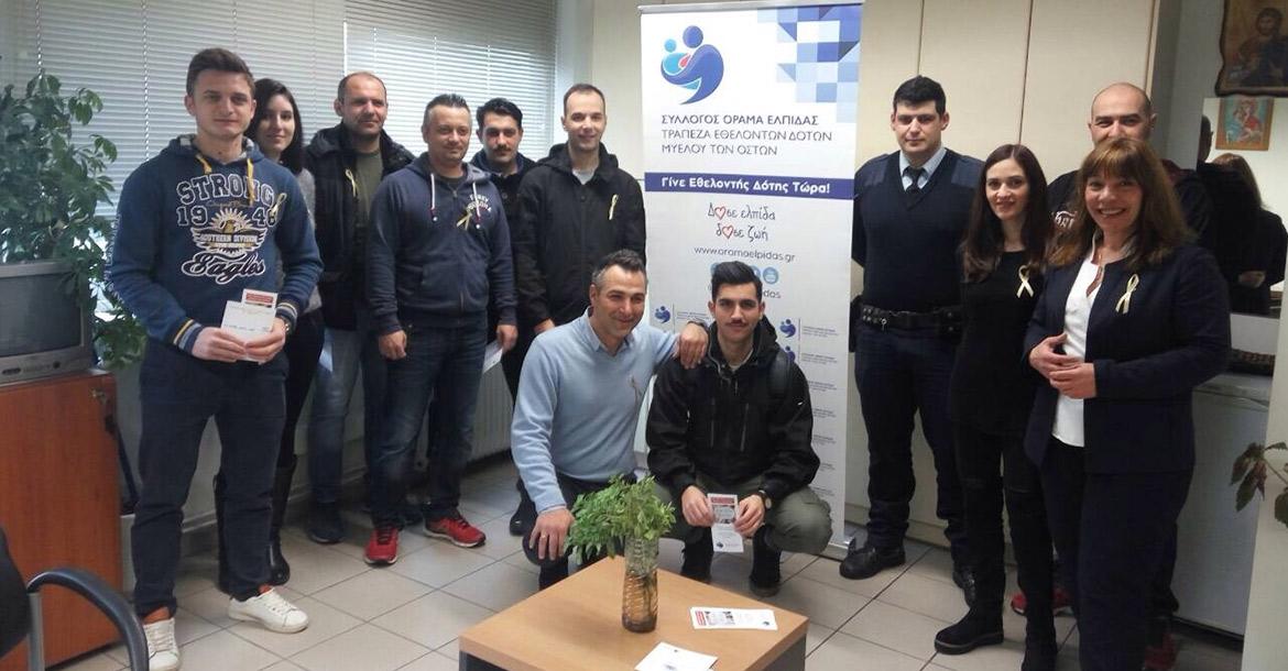 Ενημερωτική δράση α.τ. Βύρωνα που άφορα στη δωρεά μυελού των οστών
