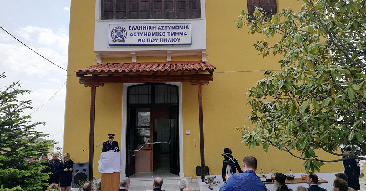 O Γενικός Γραμματέας Δημόσιας Τάξης και ο Αρχηγός της Ελληνικής Αστυνομίας παρέστησαν στην τελετή αγιασμού του Αστυνομικού Τμήματος Νοτίου Πηλίου