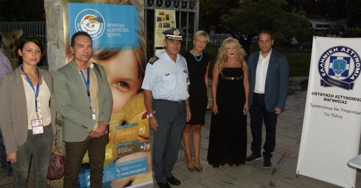  Θεατρική παράσταση στο Βόλο, με σκοπό τη συγκέντρωση τροφίμων και ειδών πρώτης ανάγκης για το “Χαμόγελο του Παιδιού”